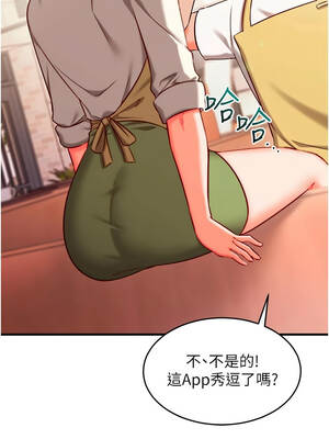 催眠偷心計 1-8話_07_13_rhdv