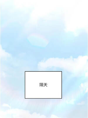 催眠偷心計 1-8話_07_14_weft