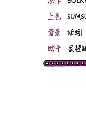 催眠偷心計 1-8話_07_17_atdc