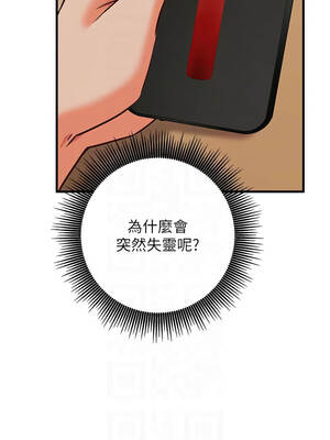 催眠偷心計 1-8話_08_05_rkob