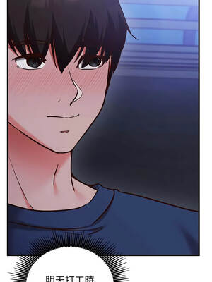 催眠偷心計 1-8話_08_08_oyss