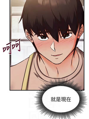 催眠偷心計 1-8話_08_09_ctbw