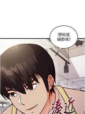 催眠偷心計 1-8話_08_12_dqqm