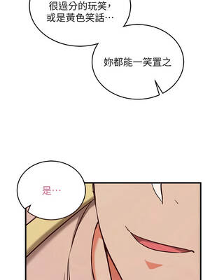 催眠偷心計 1-8話_08_14_rhmg