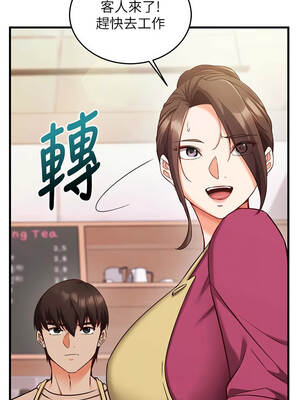 催眠偷心計 1-8話_08_17_qhmi