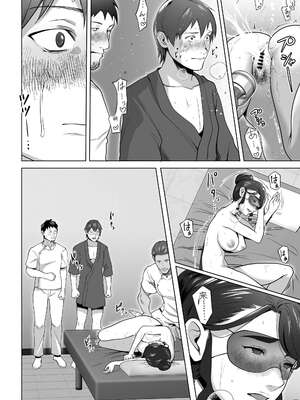 [壺ぬま] 俺の妻はカーテン越しにほぐされる。[无敌的牛头人个人机翻]_50