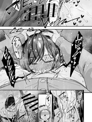 [フグタ家] オタクの僕が一軍ギャルと付き合えるまでの話3__091