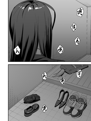 [フグタ家] オタクの僕が一軍ギャルと付き合えるまでの話3__098