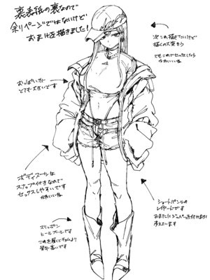 [フグタ家] オタクの僕が一軍ギャルと付き合えるまでの話3__101