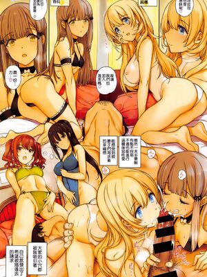 [桂井よしあき] アクアニア 結婚性活 第1~2話 [空気系☆漢化]_0002