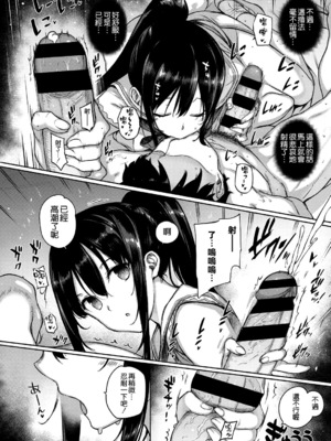 [桂井よしあき] アクアニア 結婚性活 第1~2話 [空気系☆漢化]_0049