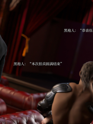 [ryota tanaka] 归尘长梦番外露西篇02_103