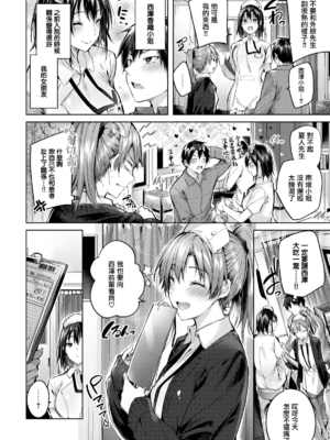 [kakao] 住院天堂 合集 (1~3) [無邪気漢化組] [無修正]_0019