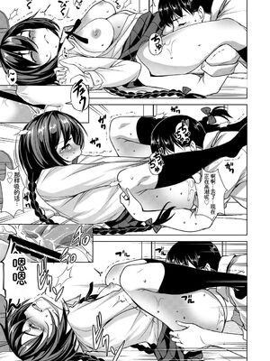 [アンソロジー] この春、彼女と一緒に卒業しました～キミの部屋で 編～ [Sakura机翻汉化]_087_xtiw