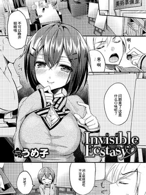 [アンソロジー] この春、彼女と一緒に卒業しました～学校内でヒミツのH編～前編 [Sakura机翻汉化]_045_nkpr