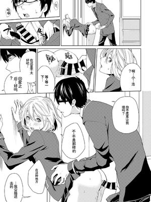 [アンソロジー] この春、彼女と一緒に卒業しました～学校内でヒミツのH編～前編 [Sakura机翻汉化]_089_nfgc