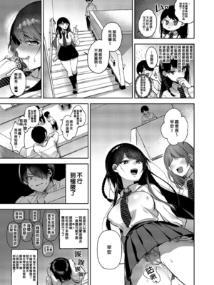 [しんどう] 催眠新聞 1~2 [DL版] [買動漫] [無修正]_0032