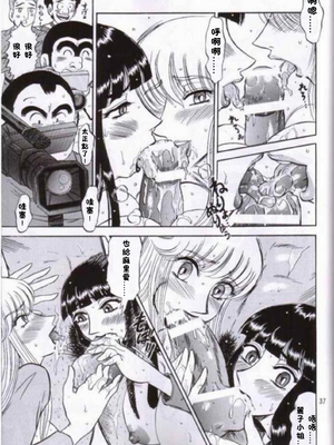 [るんるんるんPCH]こち亀ぷるん 1~5(巧翻譯)_036