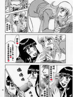 [るんるんるんPCH]こち亀ぷるん 1~5(巧翻譯)_167