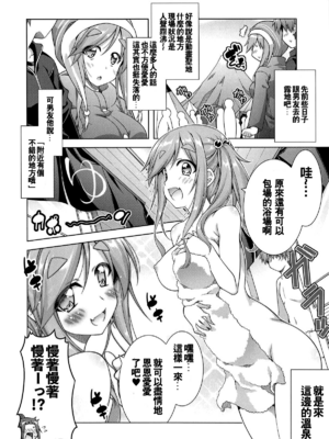 [BBG (葵蜜柑)] 犬山あおいちゃん 合集 (ゆるキャン△) [中国翻訳]_0050