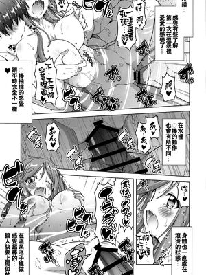 [BBG (葵蜜柑)] 犬山あおいちゃん 合集 (ゆるキャン△) [中国翻訳]_0059