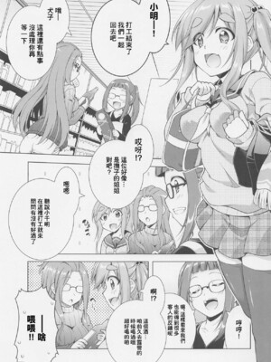 [BBG (葵蜜柑)] 犬山あおいちゃん 合集 (ゆるキャン△) [中国翻訳]_0070