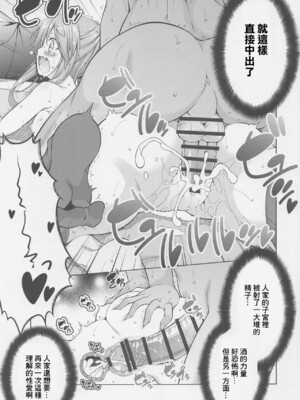 [BBG (葵蜜柑)] 犬山あおいちゃん 合集 (ゆるキャン△) [中国翻訳]_0082