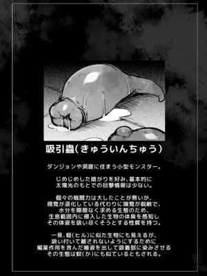 [C.R’s NEST (しーあーる)] マキリちゃんのエロトラップダンジョン攻略(まあ出来ないんですが) [DL版]_04_glgg