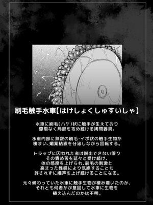 [C.R’s NEST (しーあーる)] マキリちゃんのエロトラップダンジョン攻略(まあ出来ないんですが) [DL版]_10_axbf