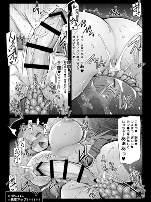 [C.R’s NEST (しーあーる)] マキリちゃんのエロトラップダンジョン攻略(まあ出来ないんですが) [DL版]_12_rhnv