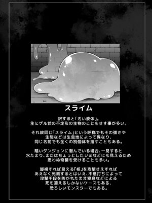 [C.R’s NEST (しーあーる)] マキリちゃんのエロトラップダンジョン攻略(まあ出来ないんですが) [DL版]_20_vpev