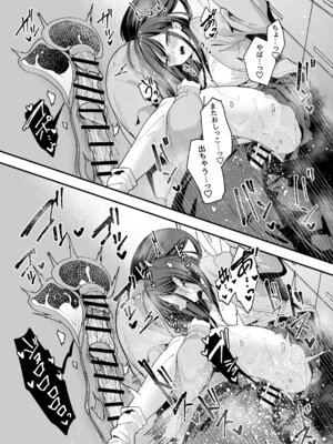 [フグタ家] オタクの僕が一軍ギャルと付き合えるまでの話3_040_dcgl