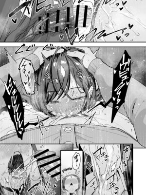 [フグタ家] オタクの僕が一軍ギャルと付き合えるまでの話3_091_pgkt