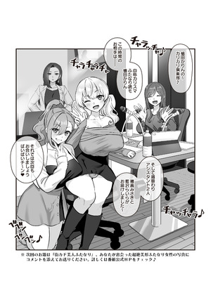 [稲荷もち] ついててかわいいふたなり彼女_04_nhew