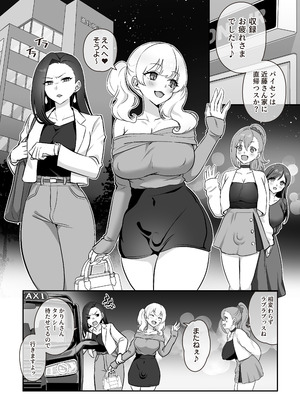 [稲荷もち] ついててかわいいふたなり彼女_05_lbvw