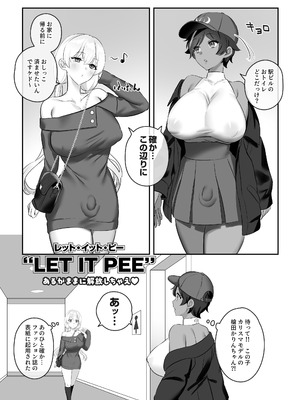 [稲荷もち] ふたなりのいる日常 総集編_157_sinu