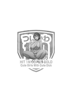 [稲荷もち] ふたなりのいる日常 総集編_182_mlom