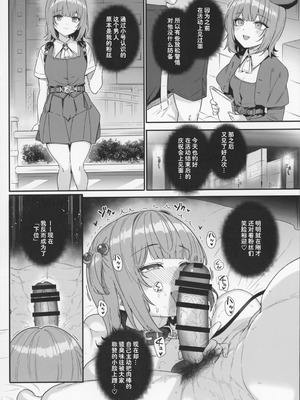 (C105) [みいむい (よろず)] ザリンシコってありですか？ [中国翻訳]_32_ypma