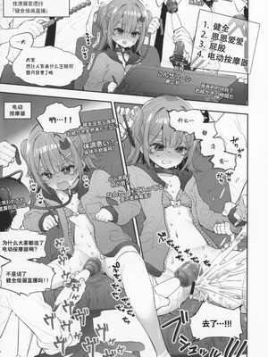 (C105) [みいむい (よろず)] ザリンシコってありですか？ [中国翻訳]_38_nduq