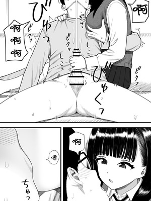 [刈屋 (かりお)] めちゃくちゃ搾られる関係になる話 塾の優等生編｜被狠狠榨取的关系 补习班的优等生篇 [甜族星人X茄某人个人汉化]_21_uhjl