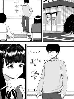 [刈屋 (かりお)] めちゃくちゃ搾られる関係になる話 塾の優等生編｜被狠狠榨取的关系 补习班的优等生篇 [甜族星人X茄某人个人汉化]_24_cywi