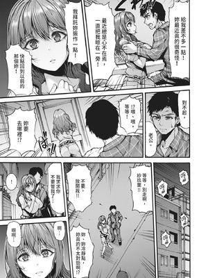 [ワス] 無限姦獄 [中国翻訳] [DL版]_097_lxqu