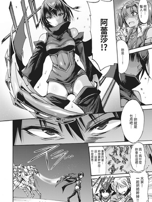 [ワス] 無限姦獄 [中国翻訳] [DL版]_176_yrkd