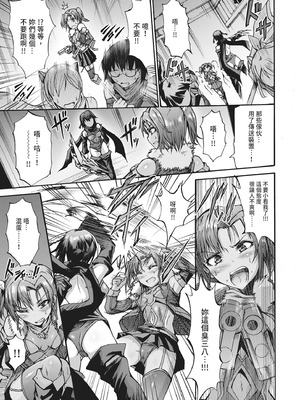 [ワス] 無限姦獄 [中国翻訳] [DL版]_177_wsil