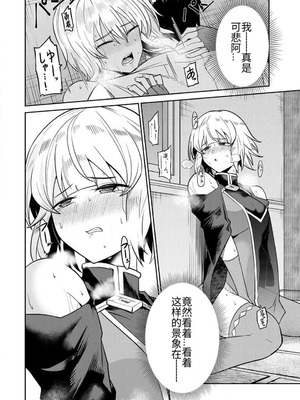 [荒緒択] 再会の勇者 第01巻_036_kxpq