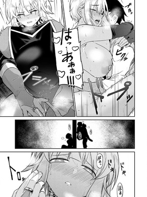 [荒緒択] 再会の勇者 第01巻_037_kovw