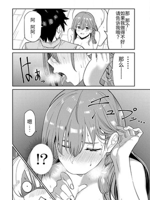 [荒緒択] 再会の勇者 第01巻_072_dijy