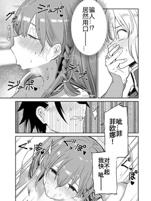 [荒緒択] 再会の勇者 第01巻_073_lwjl