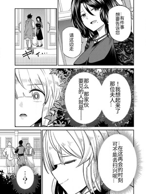 [荒緒択] 再会の勇者 第01巻_091_lbfa