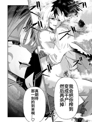 [荒緒択] 再会の勇者 第01巻_134_yhtn